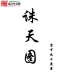 破云未删减肉完整