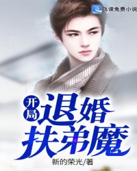 佟大为范冰冰厕所啪啪