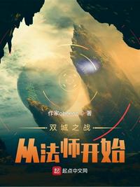 斗罗大陆之武魂孙悟空