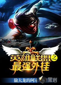 龙根傻子的春天