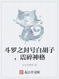 污到能让你滴水的句子