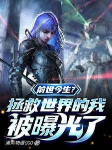 《乡村爱情16》
