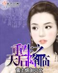 韩娱之娱乐帝皇