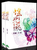 拔萝卜又叫黄9.1