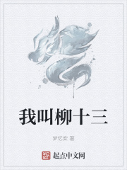 梁休穿越成皇太子