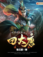 永久领域