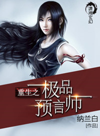 国语高清对白magnet