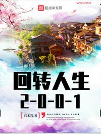 仅此一次的爱情