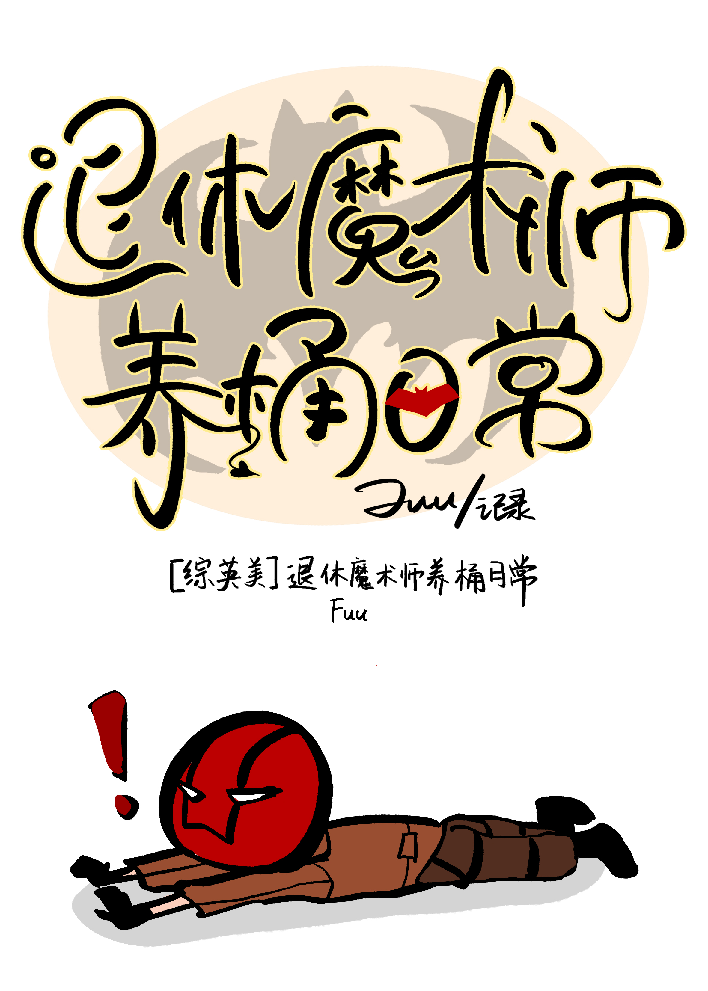 绿色高清视频在线观看免费6