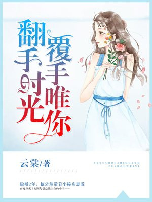 女下属的滋味
