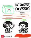 步步错无删减全文阅读