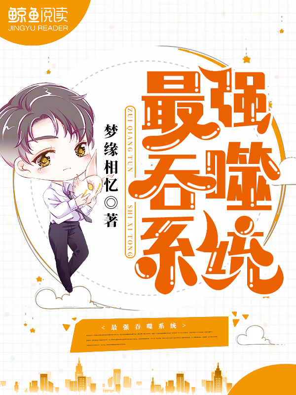 农媳穿越七十年代