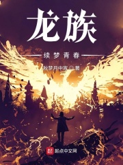 成熟的中国女子毛茸茸