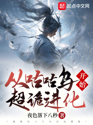 都市神级弃少
