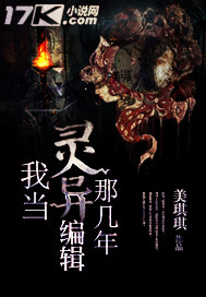 都市之神级渣男系统