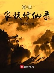 成人综艺节目