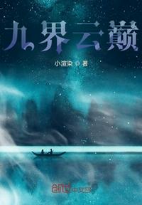 风花雪月完整版在线播放