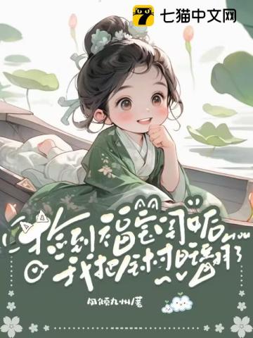甜蜜惩罚未增删带翻译