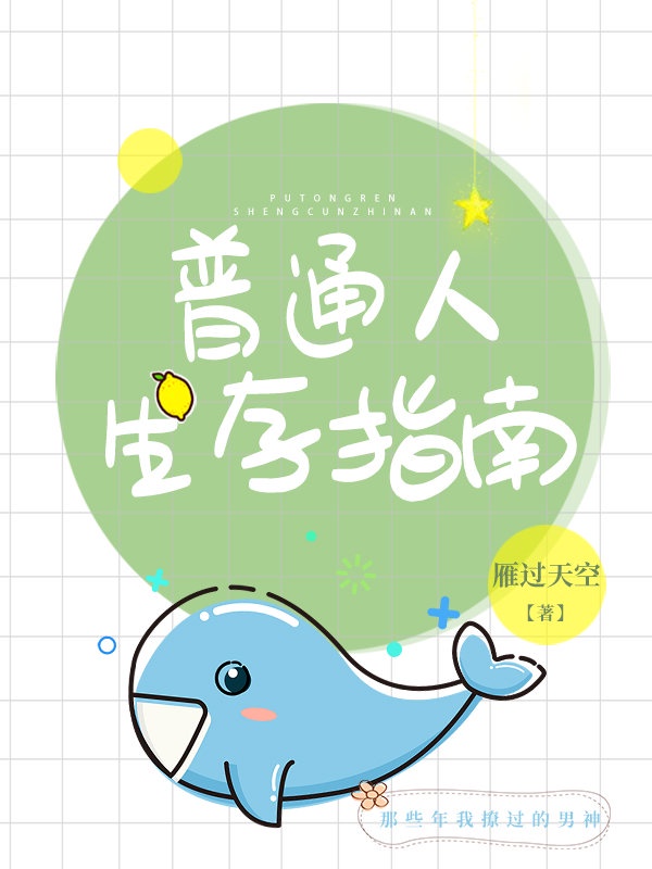 无敌马电影院