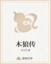 熟乱图区p