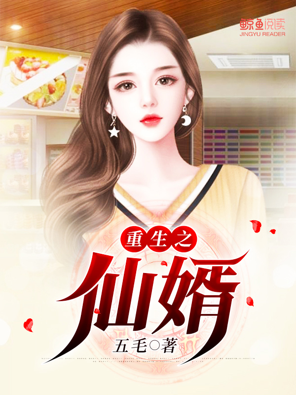 转型团伙迅雷下载