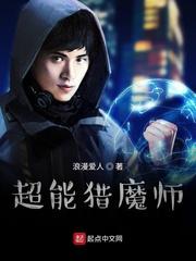 误杀1在线完整免费观看