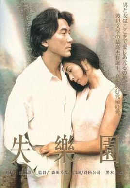 昼颜在线观看免费完整版韩国