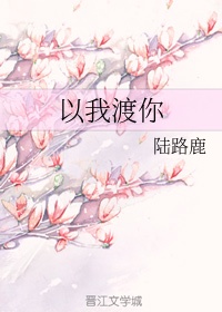 仙府奇缘