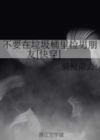 老师叫我帮他解乳罩