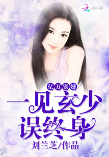 星汉灿烂电视剧剧情免费观看