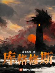 玉浦团3之官人我要