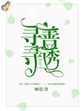 18款禁用软件APP入口榴莲