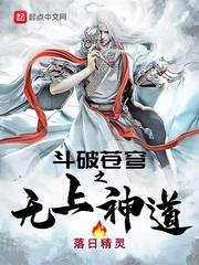 烟花动漫