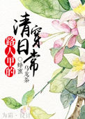 美国成年免费频道