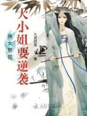 公主历险记