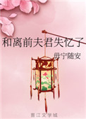 莽荒纪txt