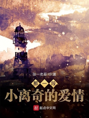 虫爱少女动画片全集