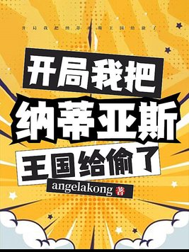 为什么76me打开不了