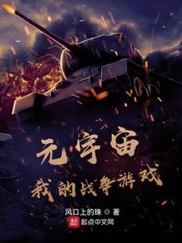 恋爱暴君动漫无删减