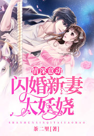 跪趴规矩羞辱罚