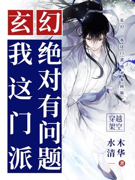 新报跑狗玄机图