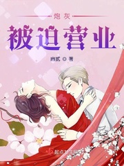 鬼吹灯潘粤明