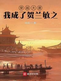 好爽受不了了好舒服