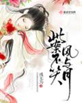 猥琐图片