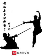 灵蛇欲