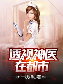 的人格魅力