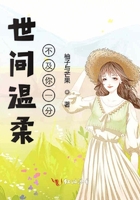 女人为什么不怕大只怕长呢