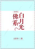 健身韵事全文免费阅读