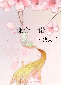 撒娇第一名快穿