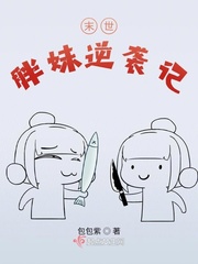惩戒营